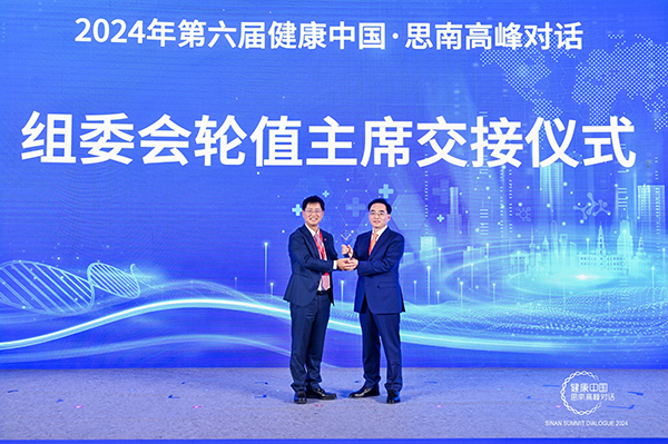 微信圖片_20241227110306.jpg 微信圖片_20241227110306.jpg