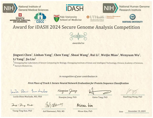 微信圖片_20241227160822.jpg 微信圖片_20241227160822.jpg