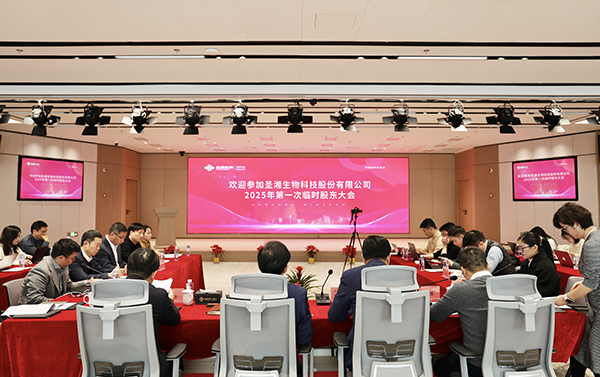 微信圖片_20250122105158.jpg 微信圖片_20250122105158.jpg