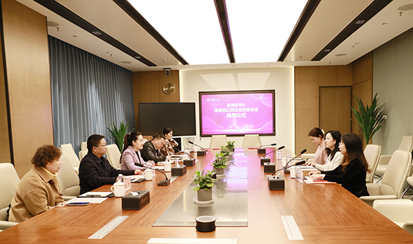 微信圖片_20250228112335.jpg 微信圖片_20250228112335.jpg